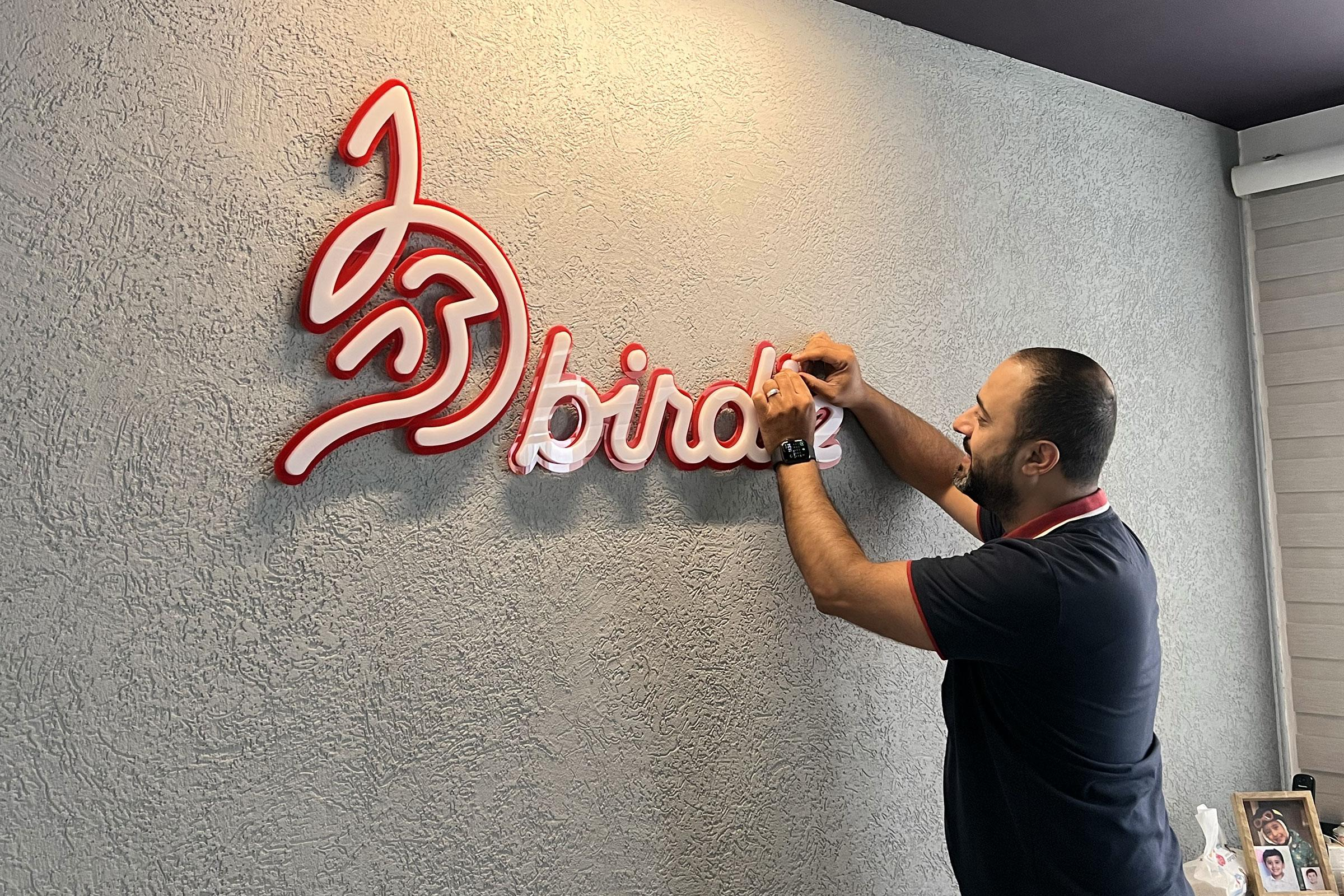 Branding